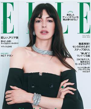 Elle Japan