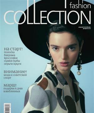 Fashion Collection