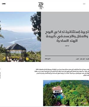 HIA Magazine