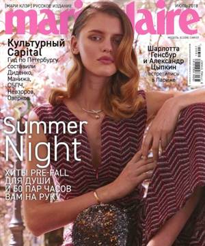 Marie Claire Russia