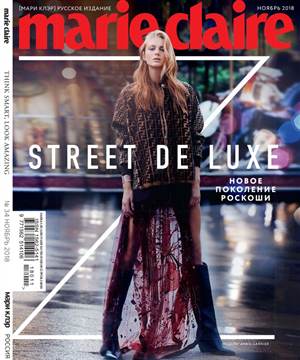 Marie Claire Russia