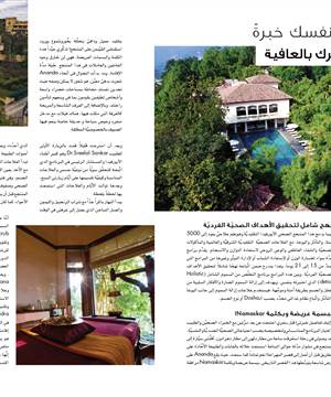 Marie Claire Lower Gulf