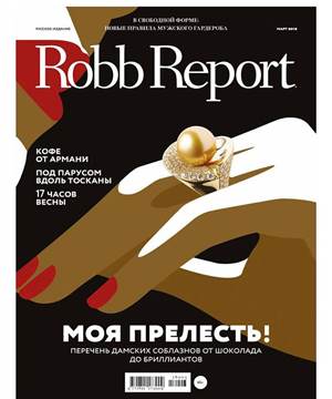 Robb Report