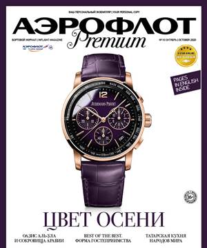 Aeroflot  Premium Magazine