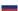 Russian
